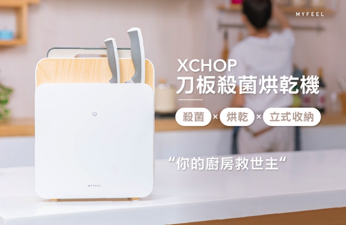 xchop-03-100