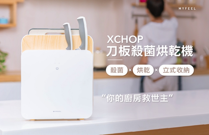 xchop-03-100